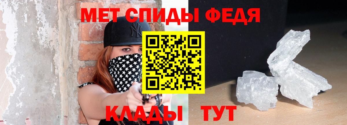 Дятьково  АМФЕТАМИН  Вход с VPN  АМФ 98% 
