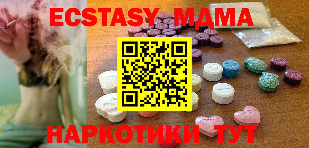 Ecstasy Дубай Дятьково