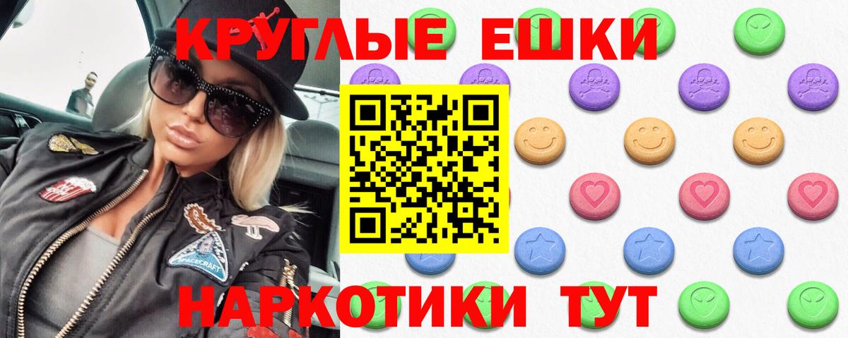 ЭКСТАЗИ mix  Вход с VPN  Дятьково 