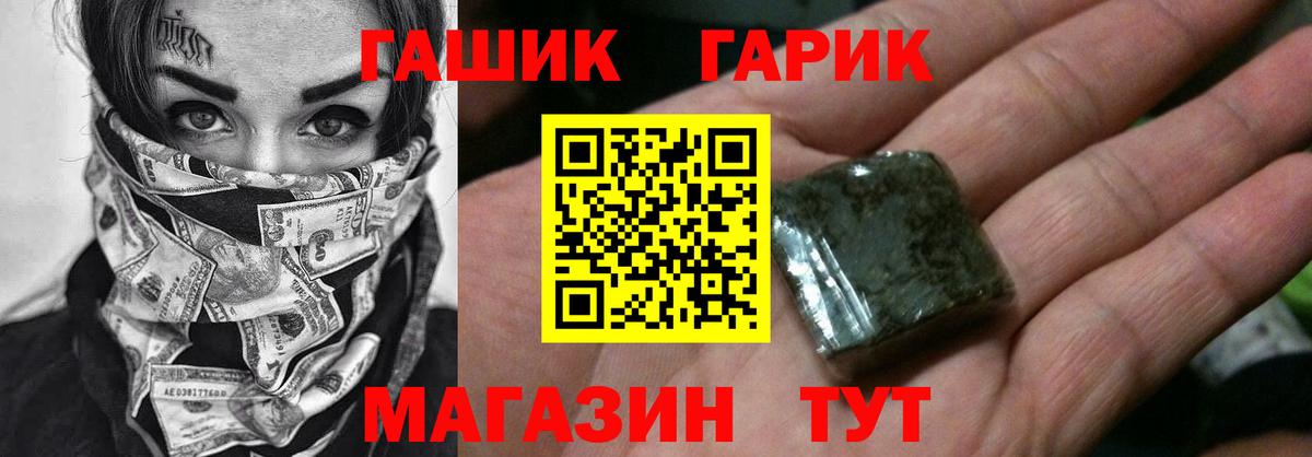 цены   ГАШИШ Cannabis  ГАШИШ Cannabis  Вход с VPN  Дятьково 