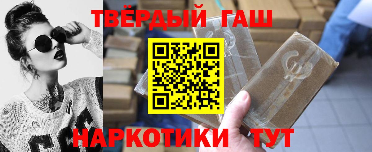 Гашиш индика сатива Дятьково