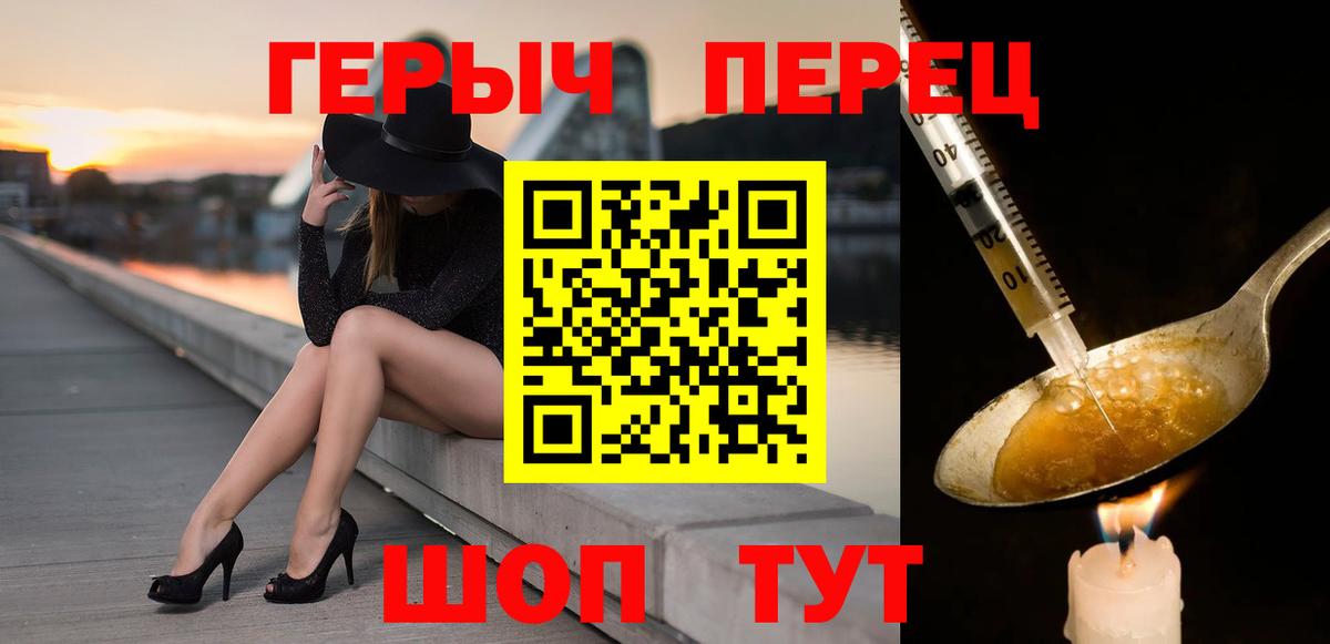 Героин афганец Дятьково