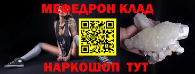 ешки Донской