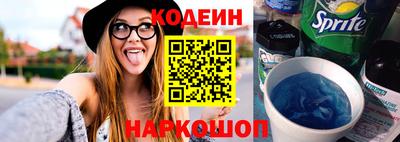 дурь Донецк