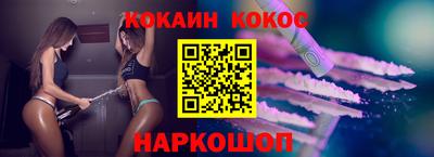 дурь Донецк