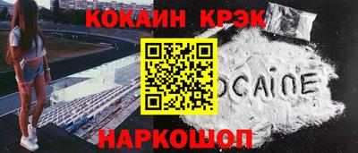 кокаин перу Дубна