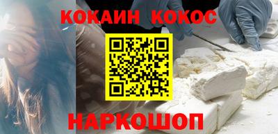 кокаин перу Дубна
