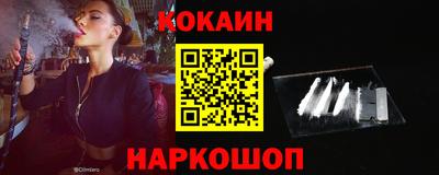 кокаин перу Дубна