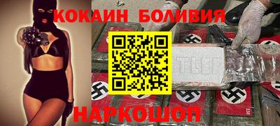 каннабис Жуковский