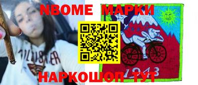 дурь Донецк