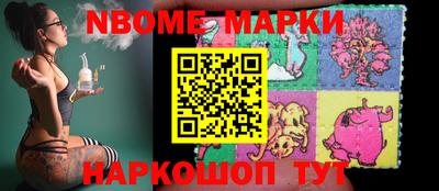 дурь Донецк
