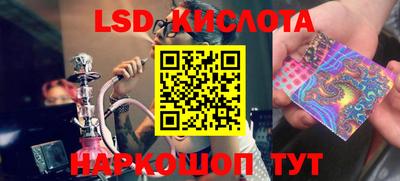 дурь Донецк
