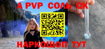 ешки Донской