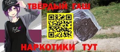 каннабис Жуковский