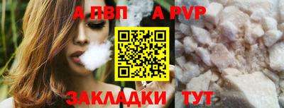 каннабис Жуковский