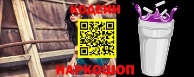 героин Заволжье