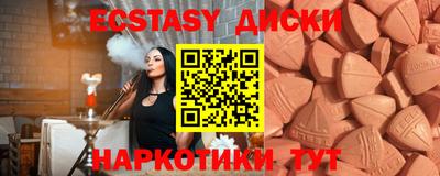 дурь Донецк