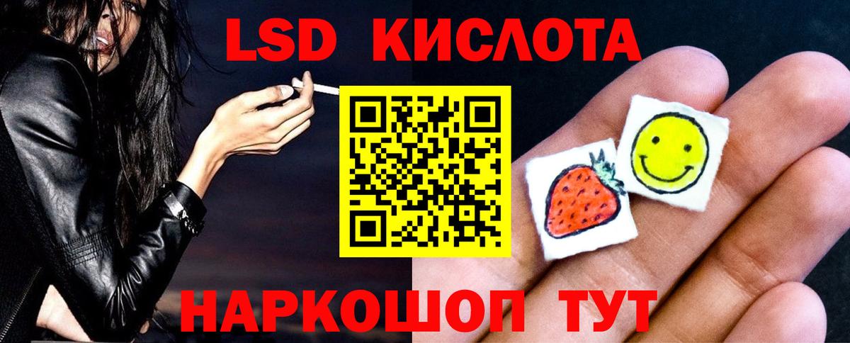 ЛСД экстази кислота  ЛСД экстази ecstasy  Дятьково  Вход с VPN 