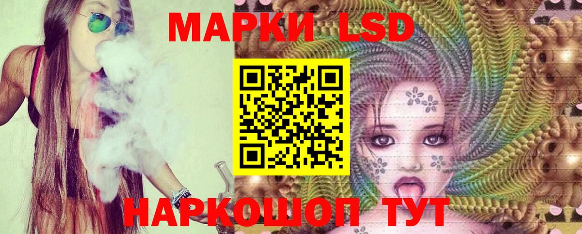 Лсд 25 экстази ecstasy Дятьково