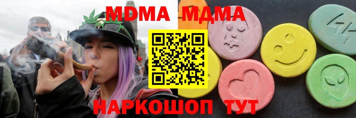 MDMA молли  MDMA молли  Вход с VPN  Дятьково 