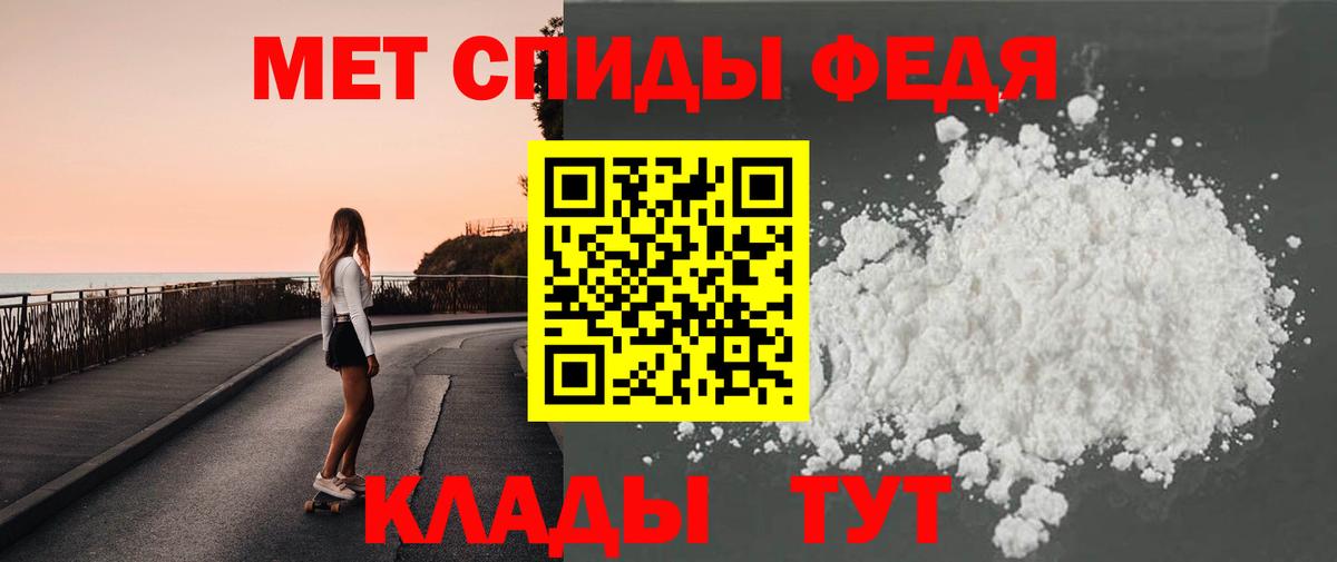 Первитин мет Дятьково