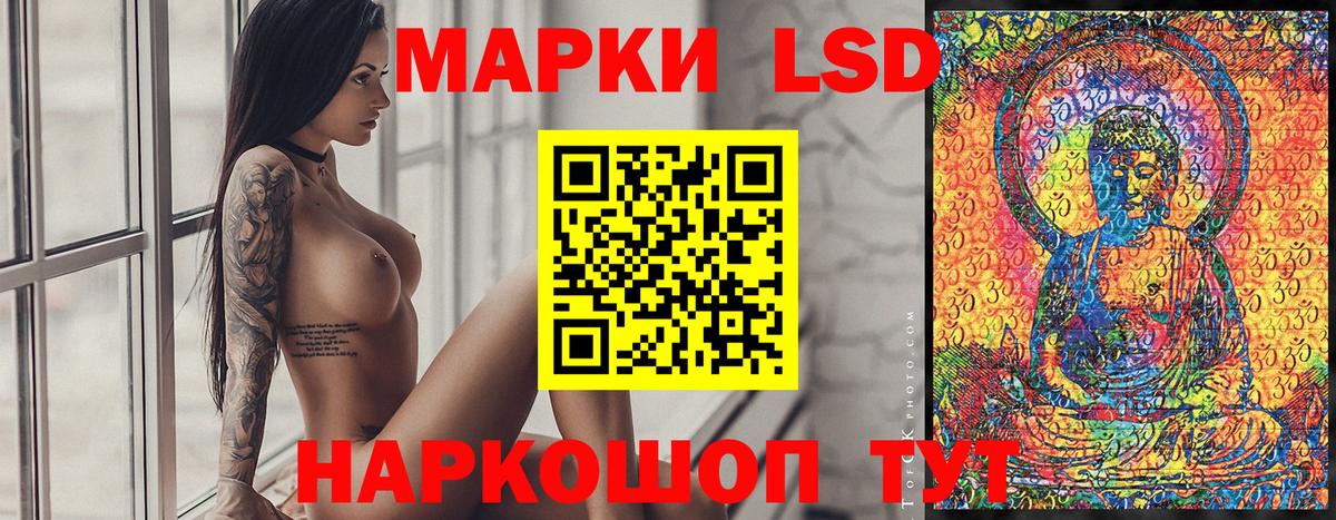 Марки NBOMe 1500мкг  Вход с VPN  Дятьково  Марки NBOMe 1500мкг 